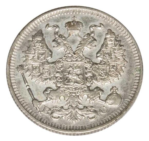 20 kopiejek 1913 Mikołaj II Romanow Rosja Petersburg