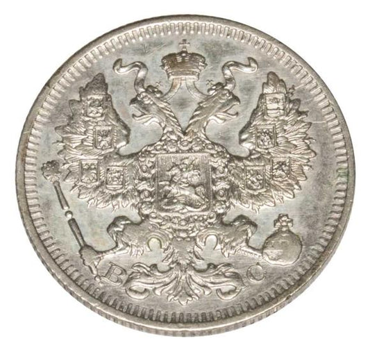 20 kopiejek 1913 Mikołaj II Romanow Rosja Petersburg