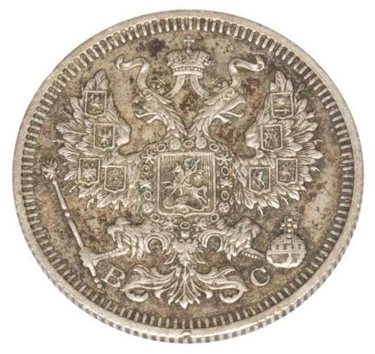 20 kopiejek 1915 Mikołaj II Romanow Rosja Petersburg