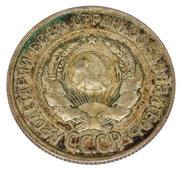20 kopiejek 1930 Rosja Petersburg