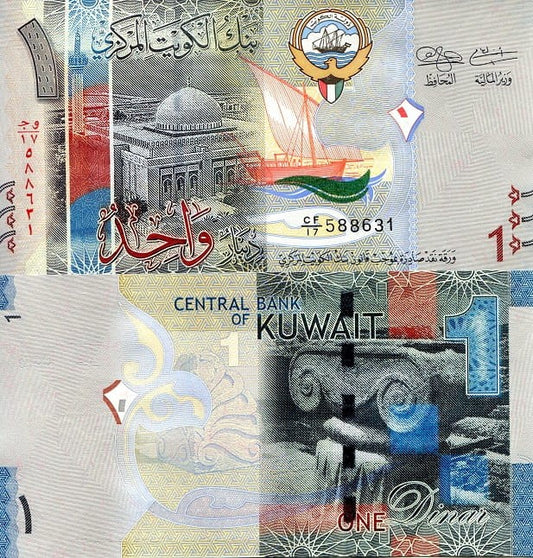 Kuwejt 1 dinar Statek 2014 P-31