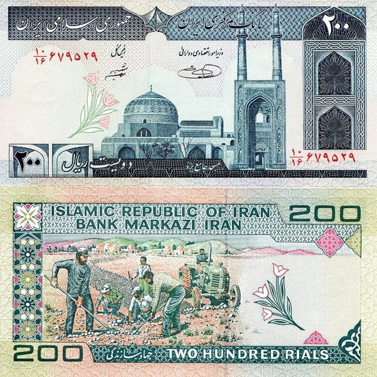 Iran 200 rialów 1982 Meczet P-136