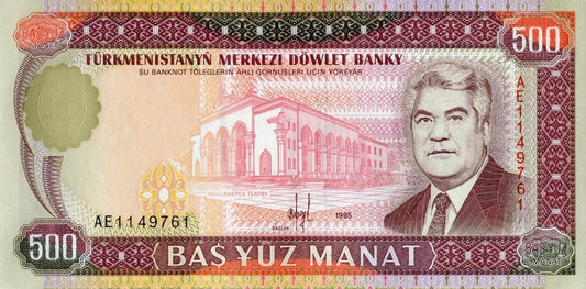 Turkmenistan 500 manat Hanymyn 1995 P-7b