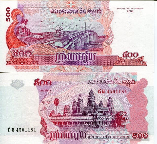 Kambodża 500 riels 2004 P-54b