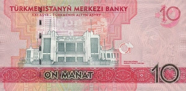 Turkmenistan 10 manat Arena Boksu 2017 P-37a