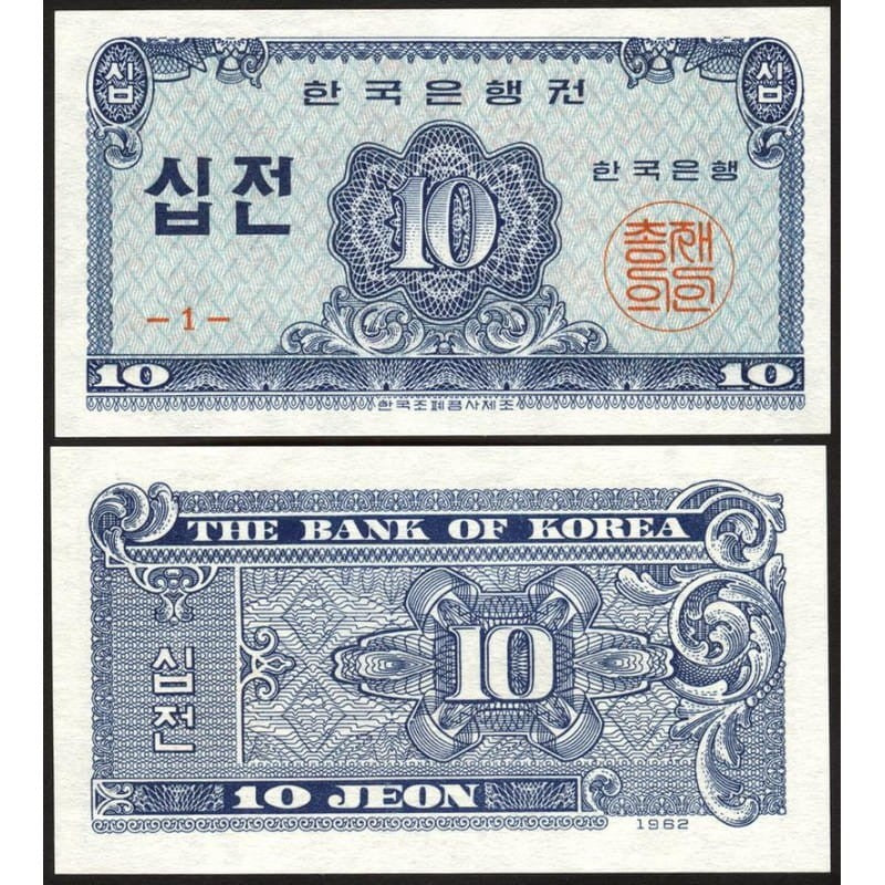 Korea Południowa 10 Jeon 1962 P-28