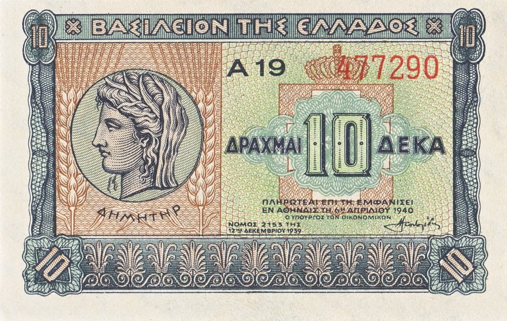 Grecja 10 drachm Świątynia 1940 P-314