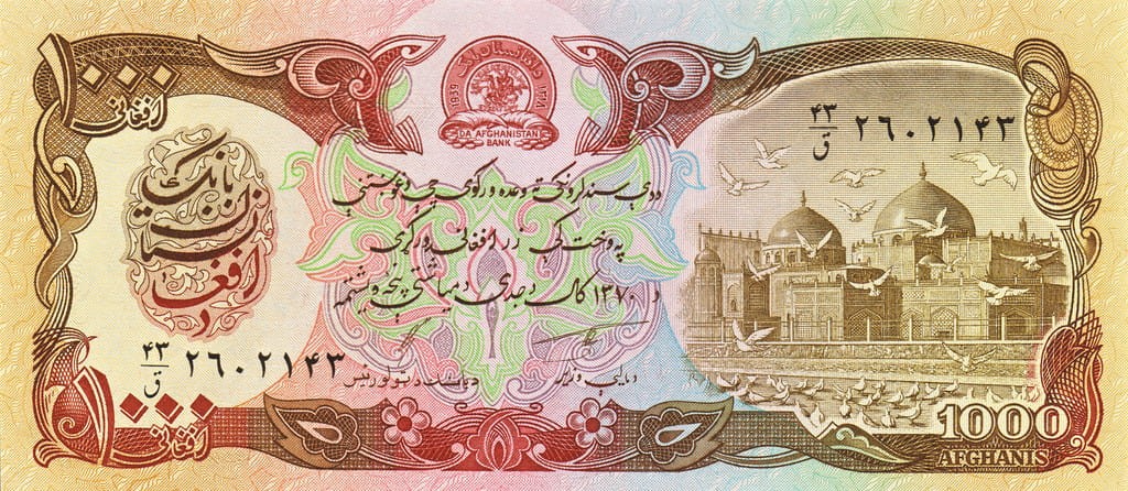 Afganistan 1000 afghani Pałac 1991 P-61c