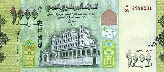 Jemen 1000 Rials Miasto 2017 P-40