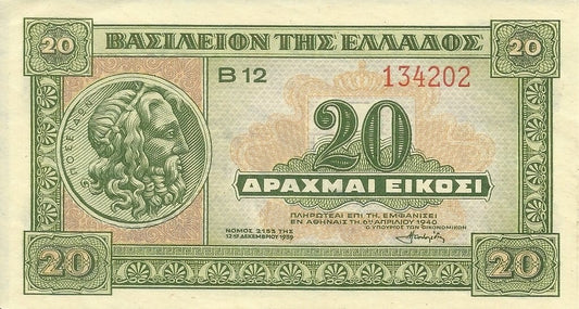 Grecja 20 drachm Akropol 1940 P-315