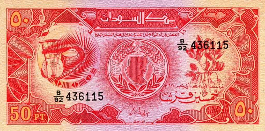 Sudan 50 piastrów Budynek 1987 P-38