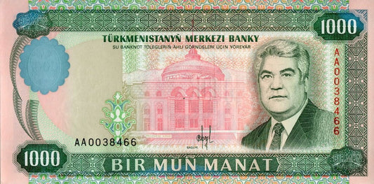 Turkmenistan 1000 manat Pałac 1995 P-8