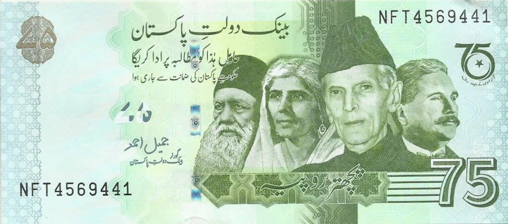 Pakistan 75 rupii 75 lat Niepodległości 2022 P-56b