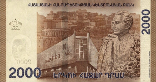 Armenia 2000 Dram Tigran Petrosian 2018 P-62a