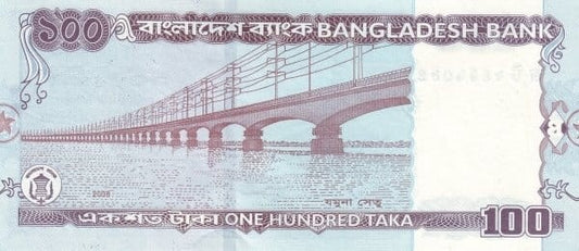 Bangladesz 100 Taka Most Jomuna Setu 2008 P-49c
