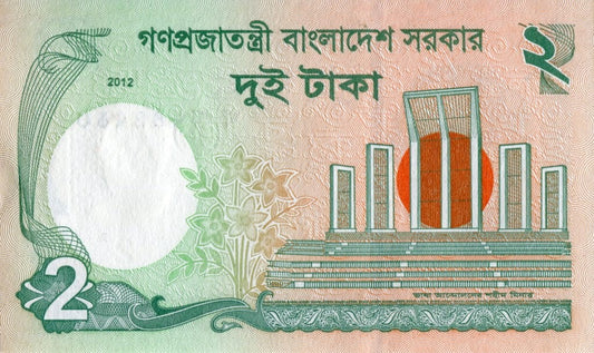Bangladesz 2 Taka Muhibur Rahman 2012 P-52b