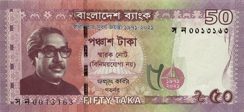 Bangladesz 50 taka Niepodległość 2021 P-68