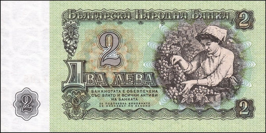 Bułgaria 2 leva Zbiory 1974 P-94b