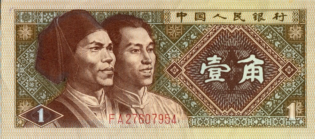 Chiny 1 jiao 1980 P-881