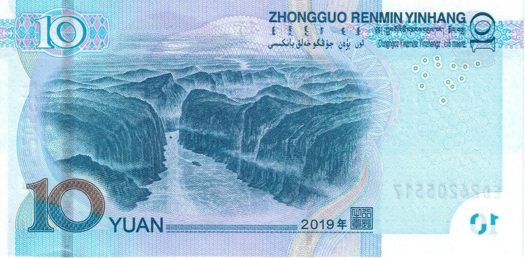 Chiny 10 yuan Kanion  2019 P-914