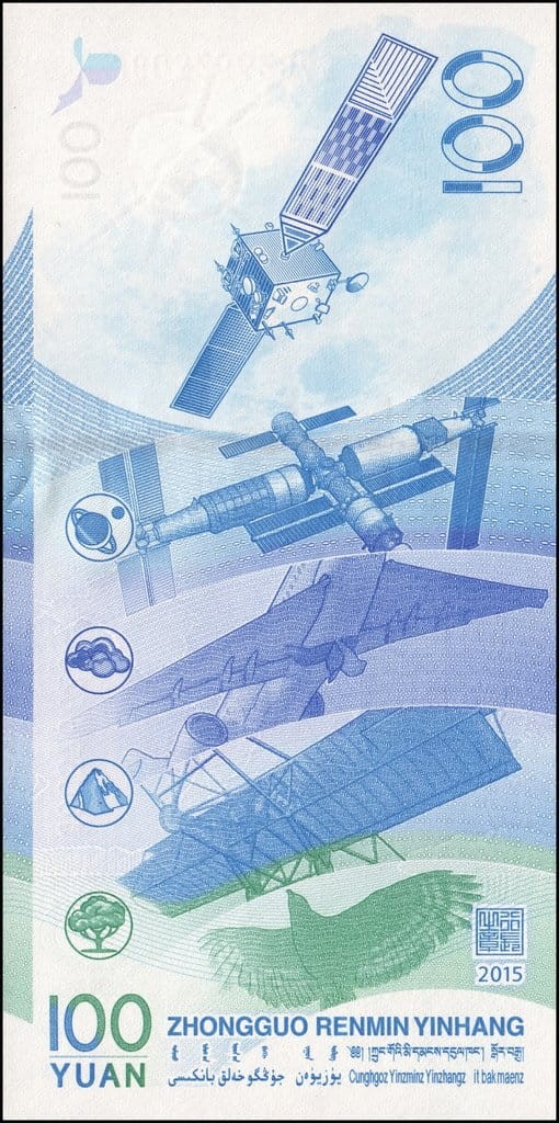 Chiny 100 Juan KOSMOS 2015 P-190