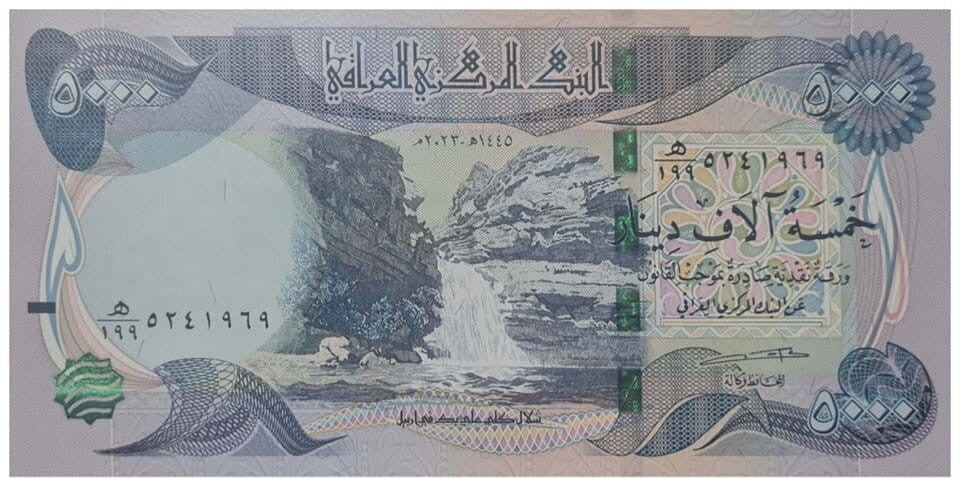 Irak 5000 Dinarów Zamek al-Ukhether 2023 P-100c
