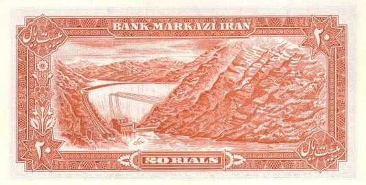Iran 20 rialów Tama 1974 P-100