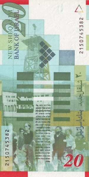 Izrael 20 szekli Mosze Szaret 2001 P-59b