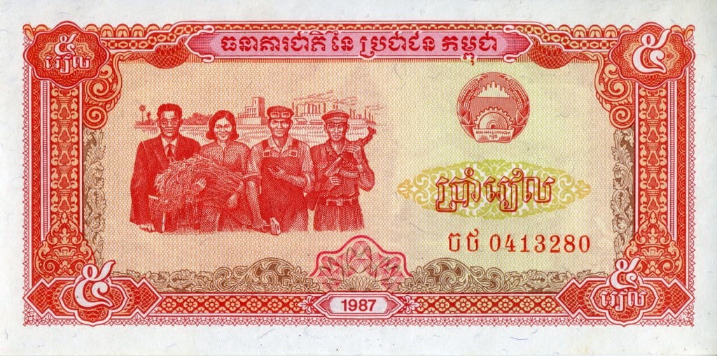 Kambodża 5 riel Pałac 1987 P-33