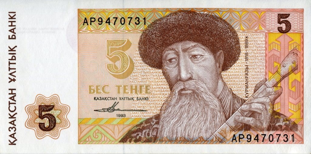Kazachstan 5 tenge Mauzoleum 1993 P-9a