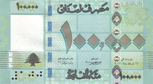 Liban 100 000 liwrów Rośliny 2011 P-95a