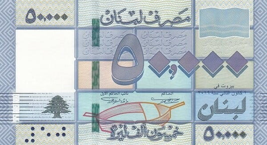 Liban 50 000 liwrów Romb 2019 P-94d