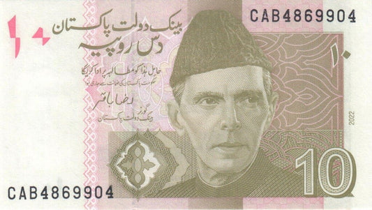 Pakistan 10 rupii Przejście Khyber 2022 P-45q