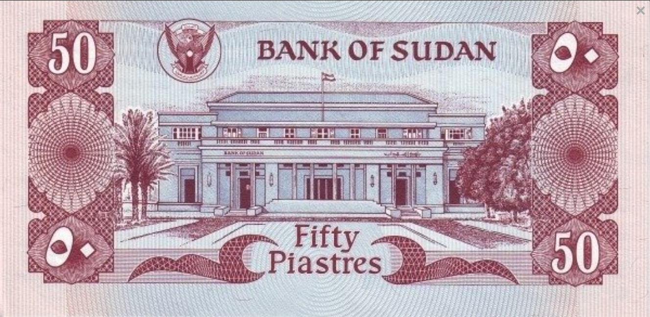 Sudan 50 piastrów Ptak 1983 P-24