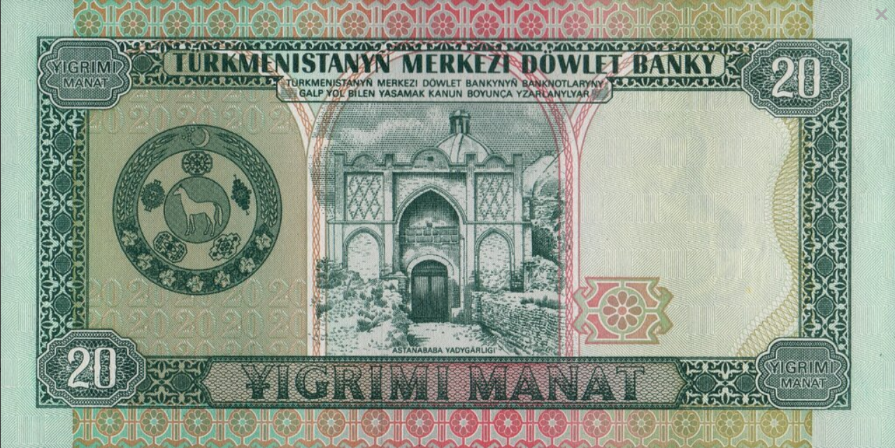 Turkmenistan 20 manat Astanababa 1995 P-4b