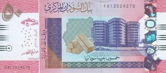 Sudan 50 funtów Żaglówka 2018 P-76a