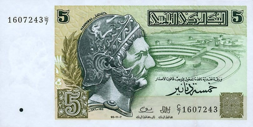 Tunezja 5 dinarów Hannibal 1993 P-86