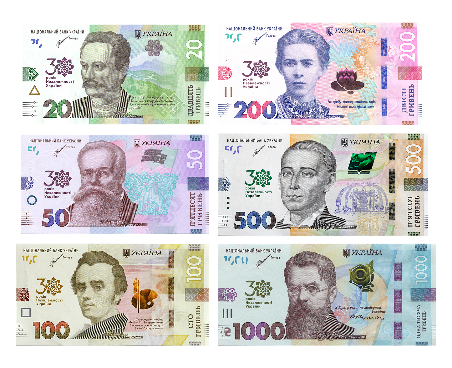 UKRAINA 30 lat niepodległości x6 2021 P-132-7