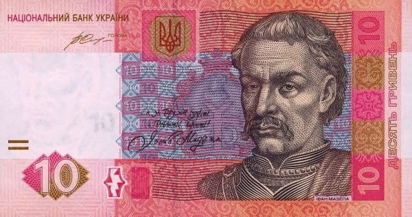 Ukraina 10 UAH Iwan Mazepa 2015 P-119 Ad
